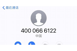 现今讨债法律程序：全面解析与实操指南